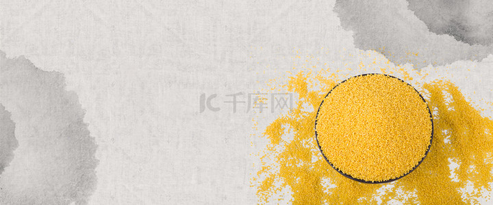 小米logo背景图片_中国风水墨小米黄米五谷杂粮海报