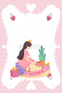 淘宝女生海报背景图片_女生节粉红色简约风海报banner背景