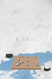 中培训背景图片_围棋社团招新海报背景素材