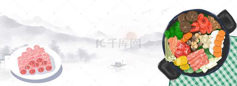 火锅背景图片_清汤火锅简约中式banner