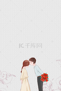 清新婚礼海报背景图片_小清新相亲海报宣传设计