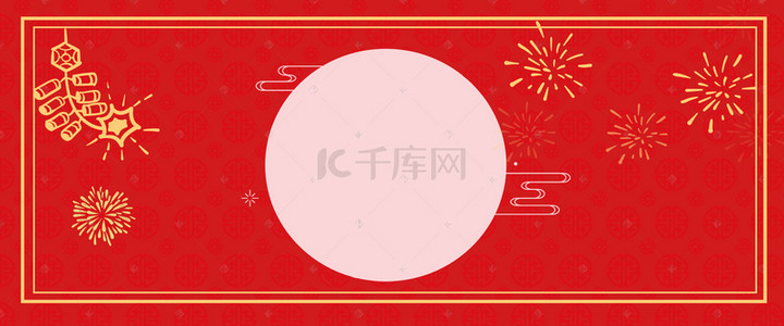 新年背景背景图片_新年喜庆春节红色猪年背景