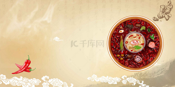 美食促背景图片_冬季火锅美食banner