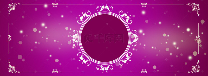 西式婚庆背景图片_蕾丝婚礼渐变紫色banner背景
