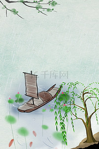 水墨风手绘背景图片_简约手绘水墨风雨水时节背景