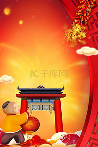 猪年吉祥2019背景图片_红色大气2019猪年吉祥海报