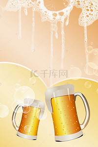 啤酒海报背景海报背景图片_啤酒节烧烤氛围宣传海报背景