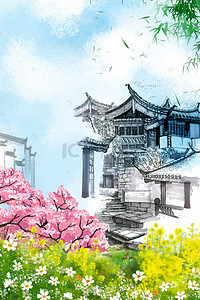 手绘樱花背景图片_手绘建筑油菜花背景