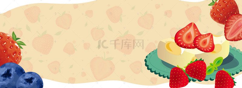 手绘草莓背景背景图片_美食手绘清新生日草莓蛋糕海报背景