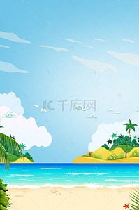 风景夏季清凉背景图片_夏季沙滩海滩旅游平面素材
