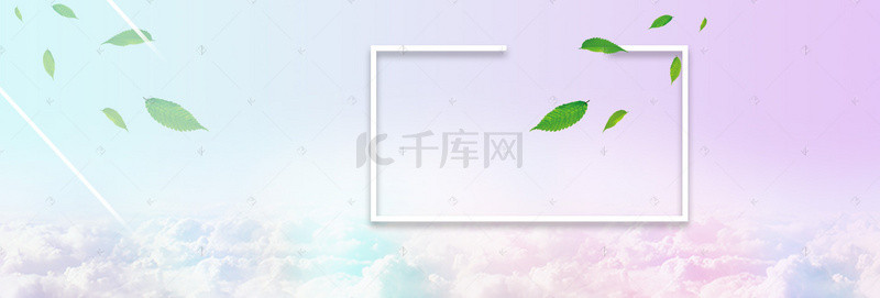 清新简约蓝紫色渐变云层梦幻海报背景