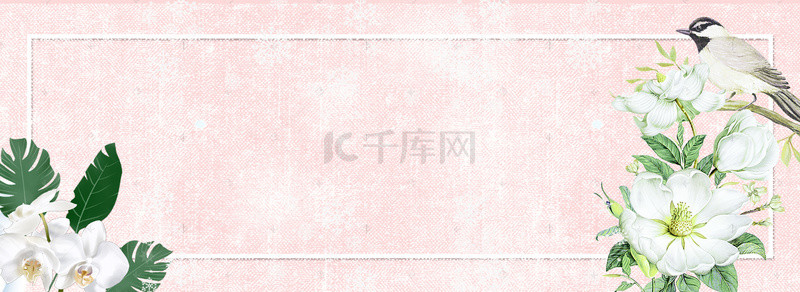 尚新背景图片_唯美花朵冬季化妆品淘宝banner