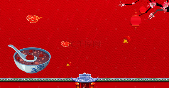 腊八背景图片_腊八节红色中国风古建筑腊八粥海报