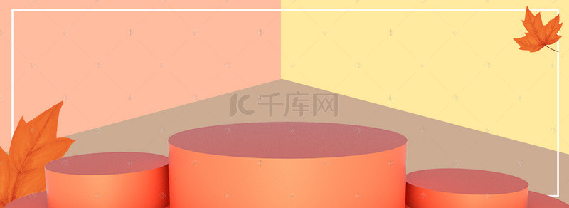 靓丽背景图片_文艺清新化妆品大促banner