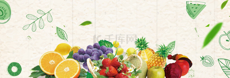 超市水果背景图片_新鲜水果趴促销banner背景