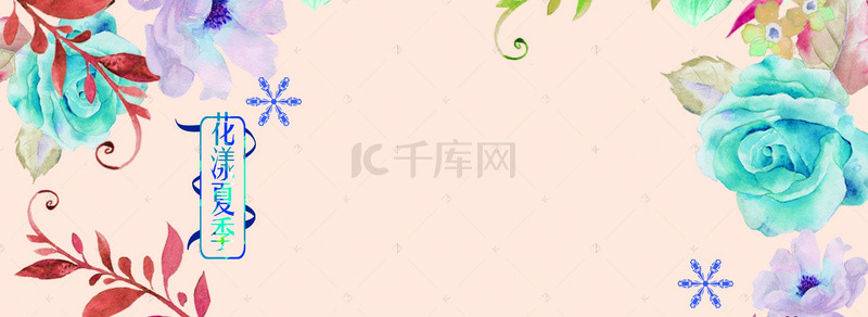 淘宝图片背景图片_手绘花朵banner海报背景