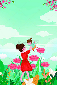 约惠女人节背景图片_38妇女节活动海报