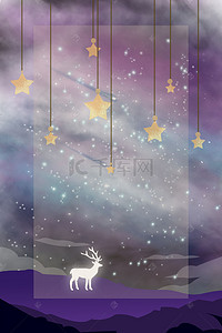 绚丽紫色星空背景图片_梦幻的紫色星空麋鹿