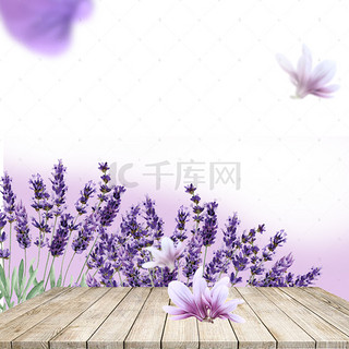 紫色背景图片_紫色薰衣草化妆品床单PSD分层主图背景素