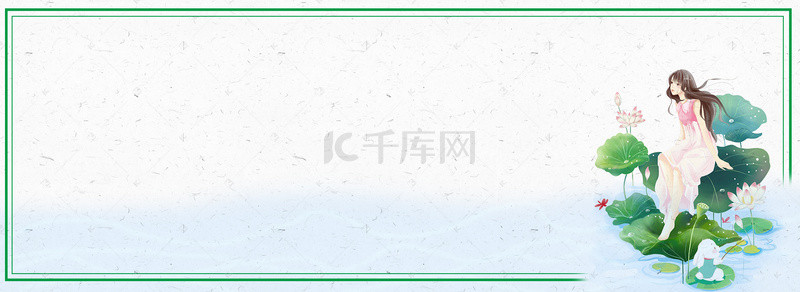 荷叶banner背景图片_夏季小暑手绘荷叶banner