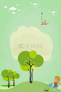 清新绿背景图片_小清新卡通植树节背景素材