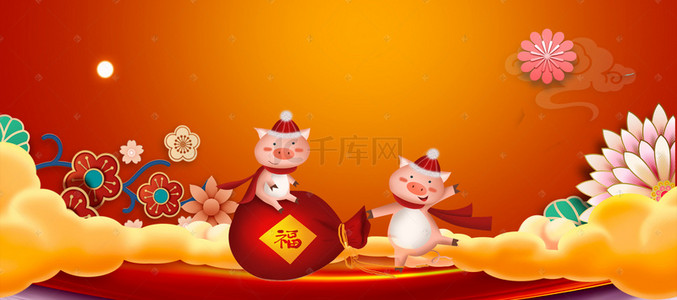 猪年背景图片_猪年新年快乐橙色Banner海报背景