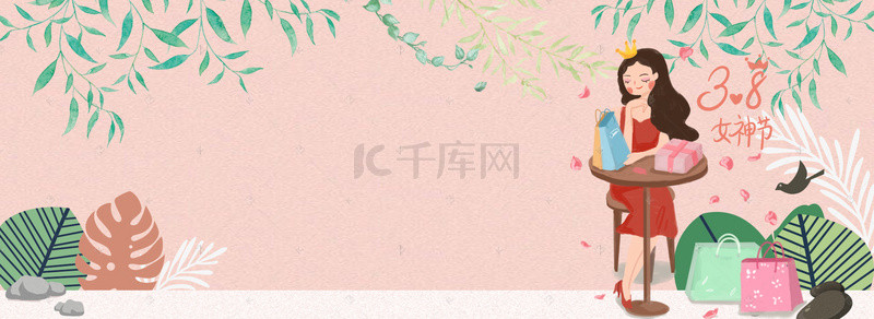 小清新浪漫花卉女神节背景