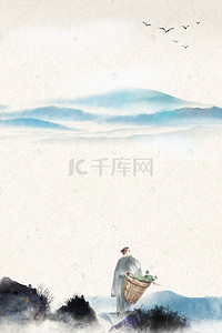 水墨背景图片_中医养生山水psd分层banner