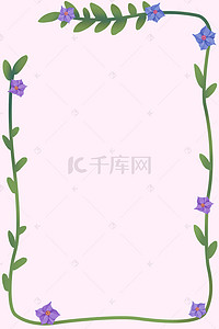 中式小清新背景背景图片_手绘小清新花朵边框美妆广告设计