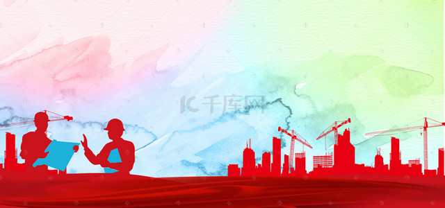 红色安全背景图片_安全生产城市工人水彩背景
