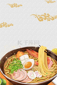 美食创意宣传背景图片_创意美食宣传海报背景模板