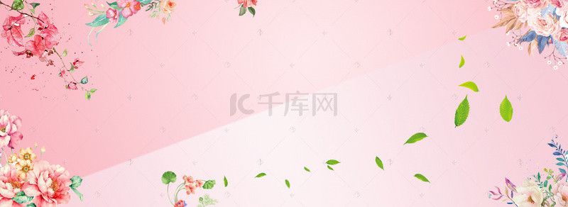 绿叶小植物背景图片_小清新粉红色鲜花环绕温馨浪漫手绘背景