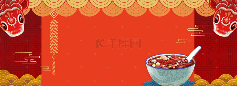 新年传统节日海报背景图片_淘宝天猫电商新年腊八节海报背景