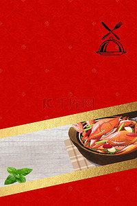 新春特惠易拉宝背景图片_美食海报背景素材