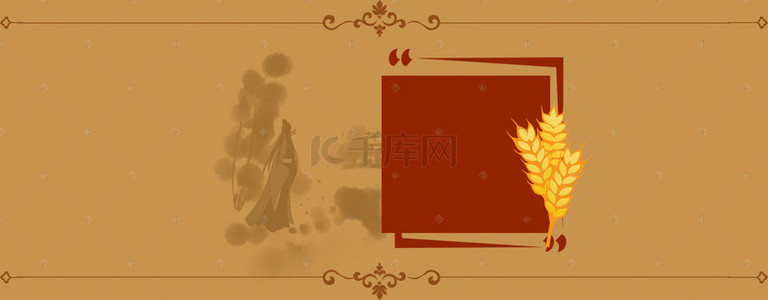 中式复古酱油海报背景模板