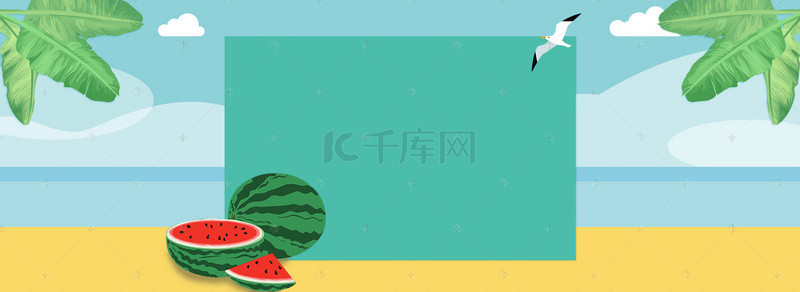 卡通沙滩框背景图片_夏日上新卡通童趣清新banner