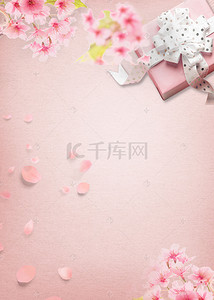粉色七夕情人节礼盒漂浮花瓣广告背景