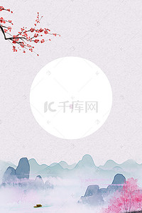 中国画背景图片_紫色水墨画梅花花瓣