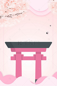 樱花背景海报背景图片_日本神社樱花背景海报