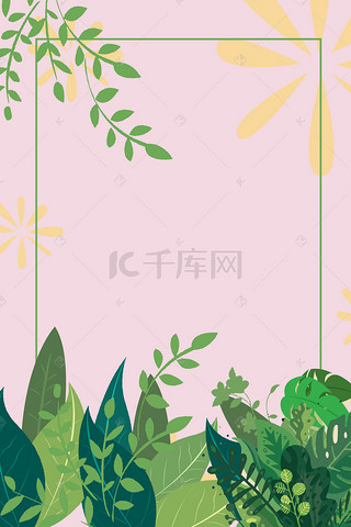 夏季上新粉红色简约风海报banner背景