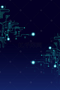 科学技术未来信息时代H5背景素材