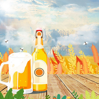 海报模板背景图片_清新大气简洁啤酒淘宝主图模板