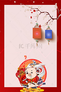 中国传统节日 红色 喜庆中国风背景