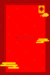 红色悬挂灯笼背景图片_红色新年春节祥云背景