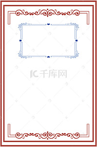 荣誉证书竖版证书背景