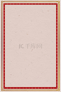 春节放假通知背景图片_中国风金色边框背景