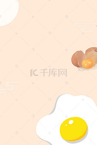 早安背景图片_浅黄色小清新鸡蛋英语早餐
