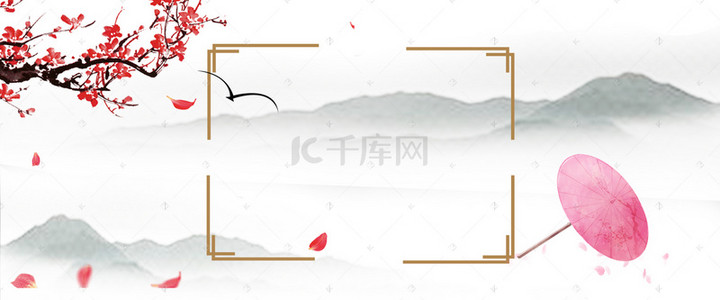 国风伞背景图片_中国风水墨山水边框背景
