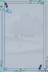 中国抗战背景图片_矢量中国风复古边框背景