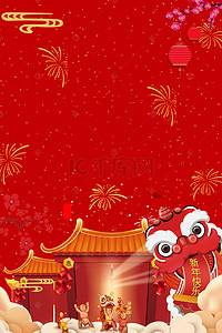 国风猪年背景图片_春节喜庆红色海报背景